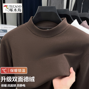 内搭卫衣保暖T恤 双面修身 280克抗起球啄木鸟半高领德绒打底衫 男士