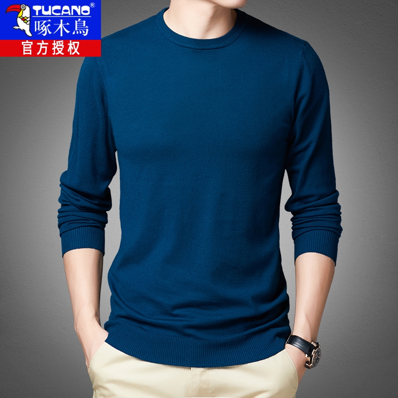 春秋季圆领纯色长袖男针织衫潮流韩版薄款内搭毛衣男装打底衫上衣