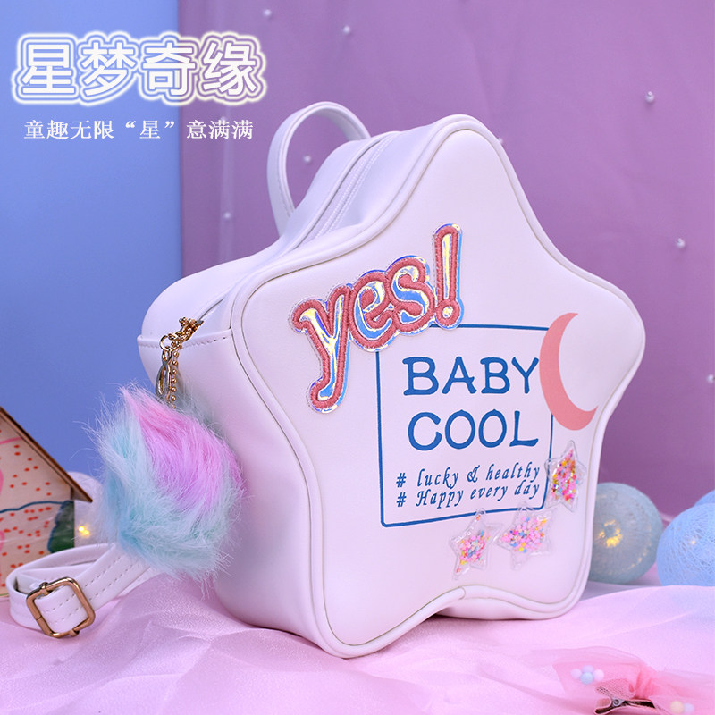 女童背包星星小女孩外出包包2024新款公主甜美洋气斜挎包迷你书包