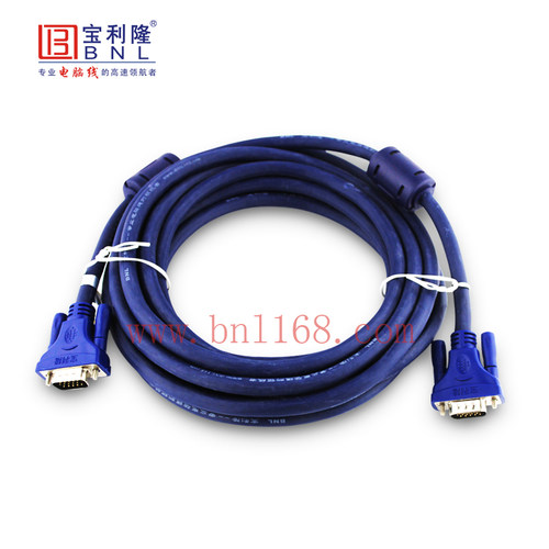 包邮宝利隆VGA线3+6视频线vga显示器连接线1.5/5/10/30米投影仪线