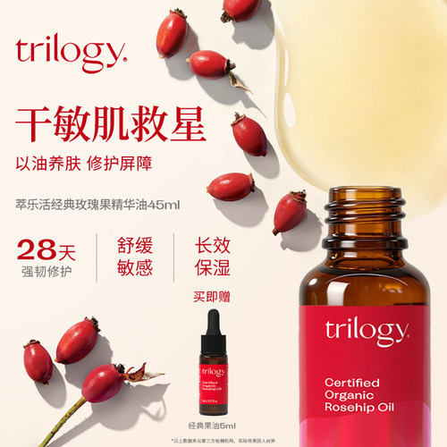 滋养锁水 维稳修复