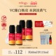 trilogy萃乐活VC焕亮小橙瓶精华15ml抗氧 立即抢购 临期
