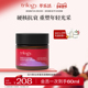 trilogy 立即抢购 萃乐活活力新生修复抗衰睡眠面膜60ml修护