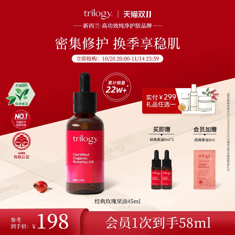 滋养锁水 维稳修复