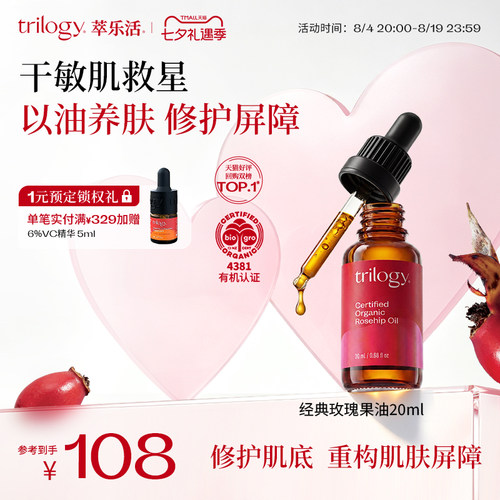 滋养锁水 维稳修复