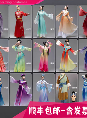 出租舞剧红楼梦服装林黛玉贾宝玉金陵十二钗话剧舞蹈服装演出服