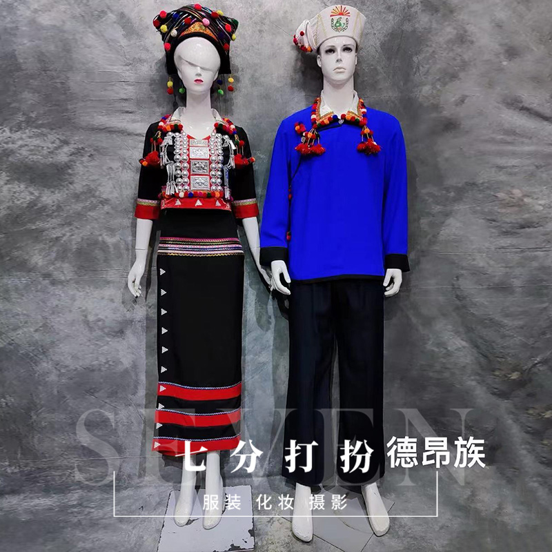 全国可租德昂族少数民族服装男女五六十民族舞台演出服走秀服租赁