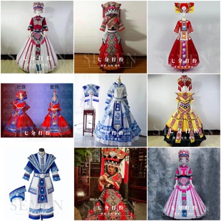 租土家族壮族畲族苗族盛装出租独唱演出服租赁56个少数民族服饰