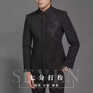 北京租中山装出租年会主持晚宴礼服租赁礼服演出服【实体店保障】