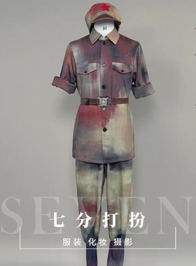 租志愿军抗战服装出租做旧军装演出服一个苹果抗战话剧演出服租赁