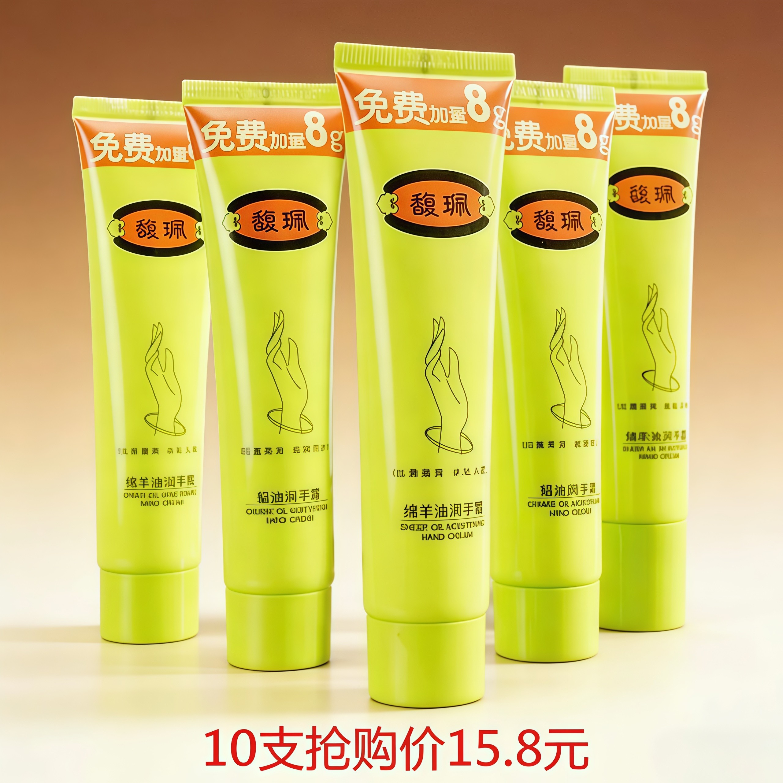 正品 馥珮护手霜嫩肤小巧保湿便携男女补水防干裂修护滋润秋冬季