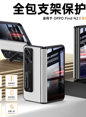 原装正品新款oppo find n2手机壳真皮oppo findn保护套中轴全包findn2折叠屏适用前后双屏fand防摔女支架外壳