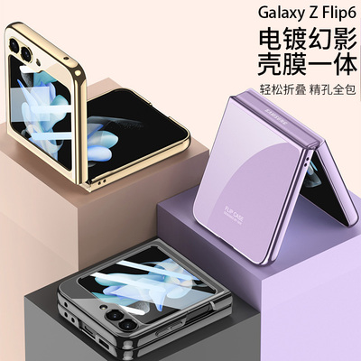 原装正品适用三星Z Flip6手机壳折叠屏zflip6保护套Galaxy透明超薄SM-F9410外壳filp六男女新款941B配件case