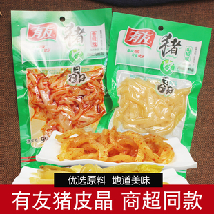 有友泡椒猪皮晶60g/90g香辣山椒熟食肉皮重庆下酒菜肉脯零食小吃