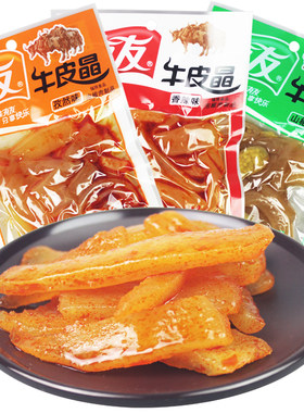 有友牛皮晶重庆特产零食肉类