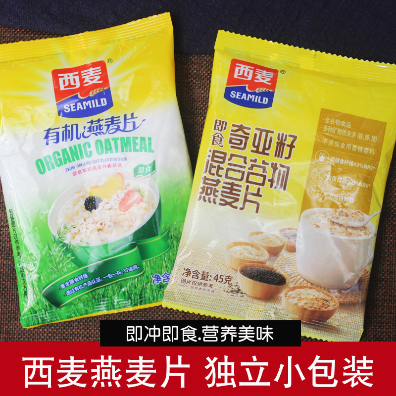 西麦燕麦片独立小包装冲饮代餐