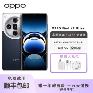 Find 1英寸双潜望四主摄 第三代骁龙8 拍照5G手机 Ultra OPPO