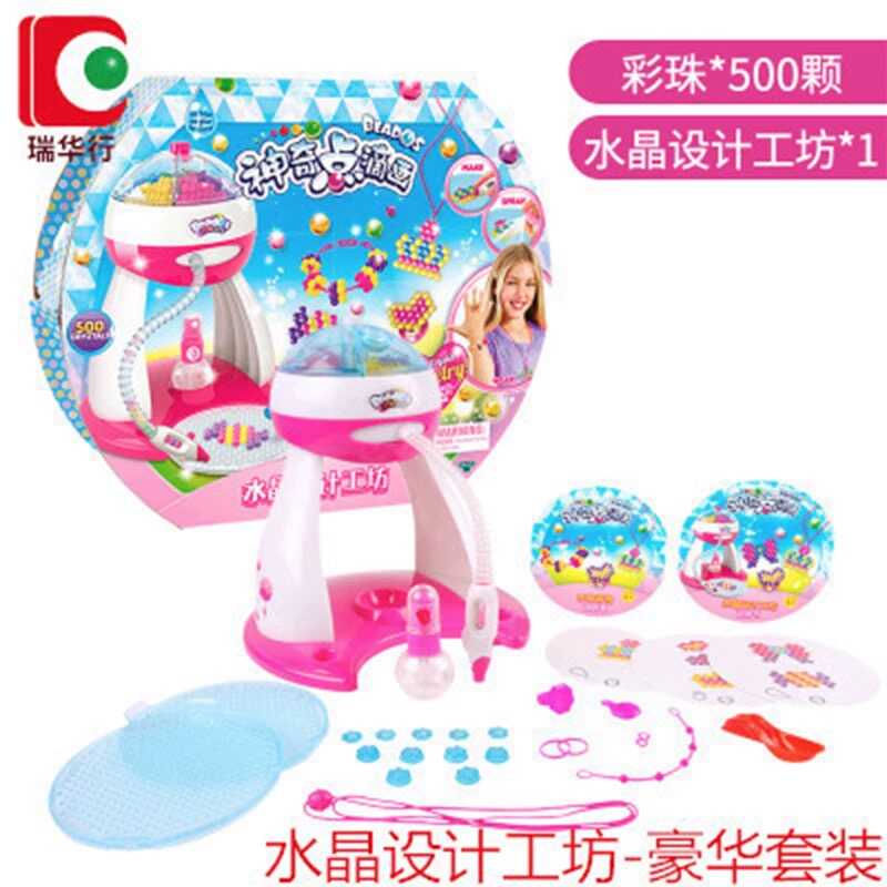 神奇diy手工水凝魔法珠瑞华行