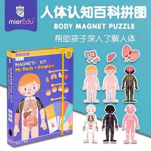 反复涂鸦益智早教玩具mierEdu
