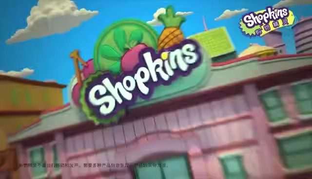 SHOPKINS 쇼핑 엘프 S3 여자 플레이 하우스 시즌 3 음식 장면 장난감 슈퍼마켓 장면