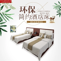 Nội thất khách sạn Express tiêu chuẩn hoàn chỉnh bộ 1,2 căn hộ hiện đại đơn giản loại giường đơn cho thuê 1,5 mét - Nội thất khách sạn tủ áo quần