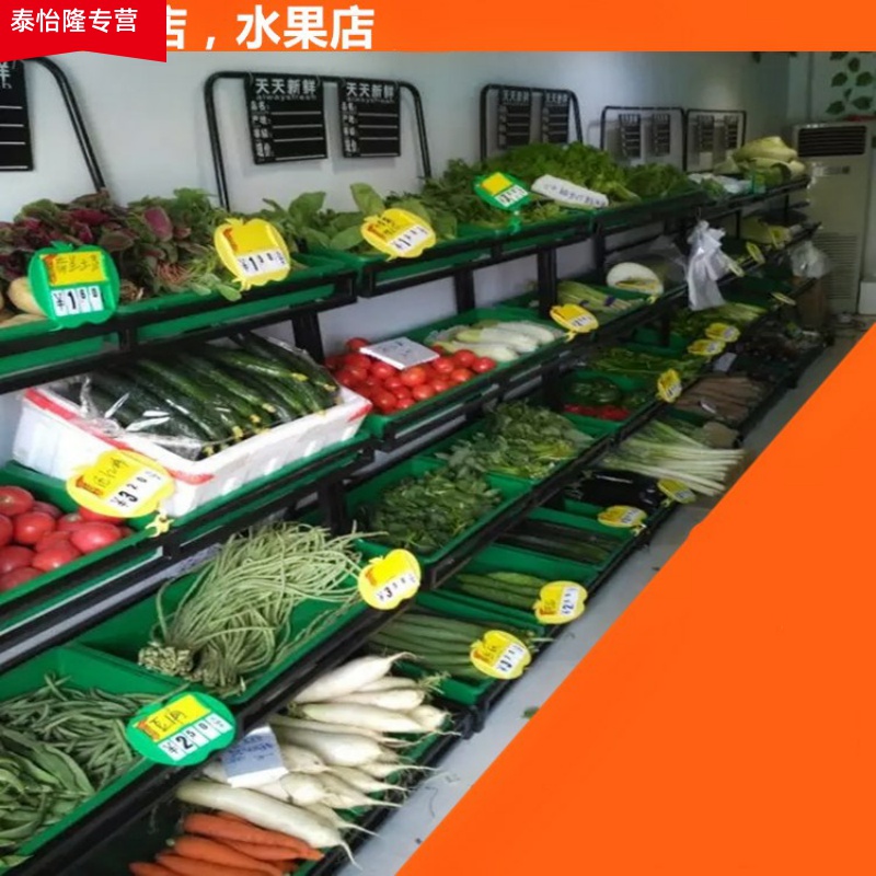 超市水果蔬菜陈列篮货架个性散装可拆式多层灰白色青菜固定收纳架10-18新券