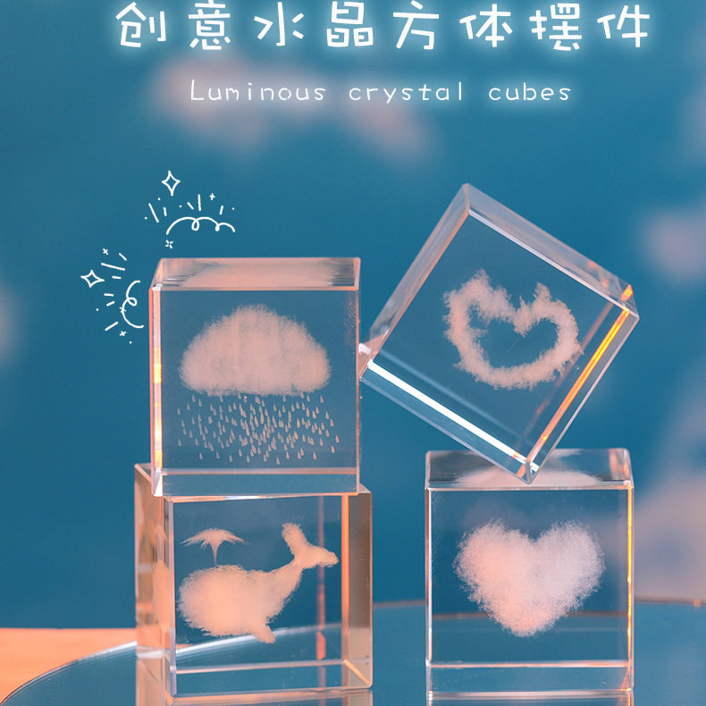 领养一朵云朵治愈系摆件生日礼物女生闺蜜送女友女孩同学高级新年