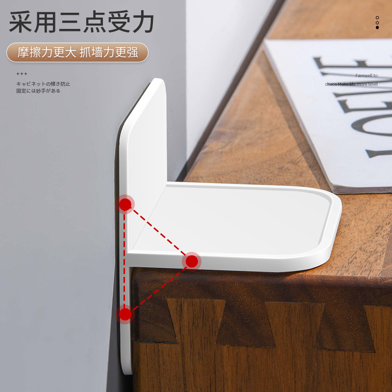 免打孔家具防倾倒器书架五斗柜防倒装置不锈钢防倒固定无痕贴钢丝