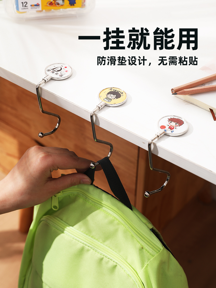 学生书包专用挂钩 免胶可移动