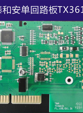 泰和安回路板TX3610全新JB-Q100GZ2L-LA040Q主机回路板