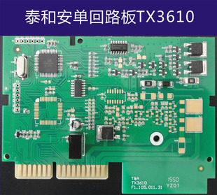 泰和安回路板TX3610全新JB-Q100GZ2L-LA040Q主机回路板
