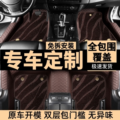 大众全系汽车脚垫高端定制全包围