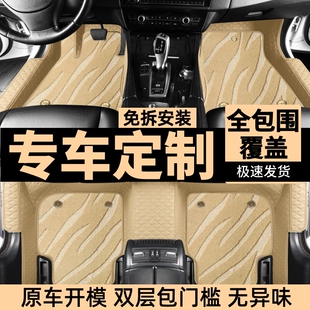 适用于比亚迪汽车脚垫仰望U8专用原车地毯式毛绒地垫U7防滑全包围