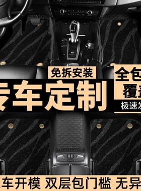 适用长安cs75plusCS35CS55锐程逸动UNIT/UNIV/UNIZ/UNIK脚垫全包