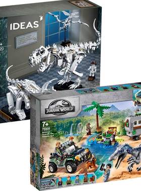 侏罗纪75935重爪龙之战寻宝探险拼装中国恐龙化石21320积木益智力