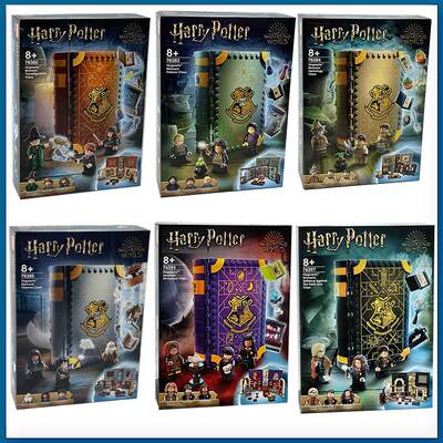 哈利波特魔法积木书拼装