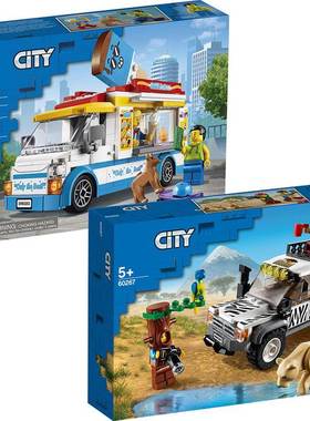 城市60253冰淇淋冰激凌车60267打猎狩猎越野车工程车拼装中国积木
