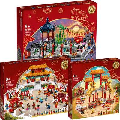 新春灯会80107春节舞狮80104新年庙会80105年的故事拼装中国积木