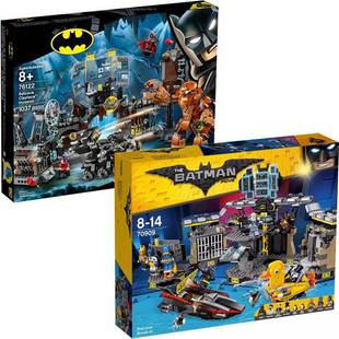 超级英雄70909蝙蝠侠泥脸侵袭蝙蝠洞突袭拼装 中国76122儿童积木男