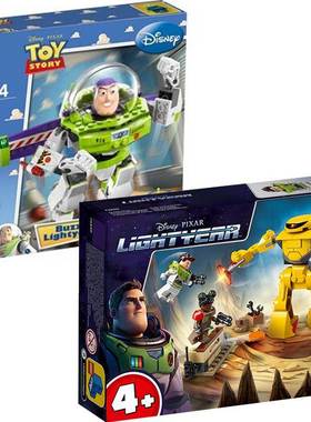 玩具总动员7592巴斯光年机甲76830独眼巨人大追击拼装中国积木男