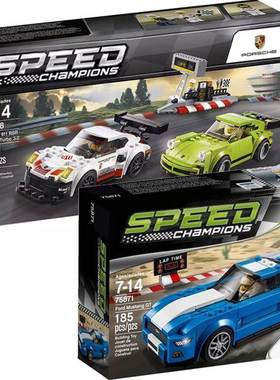 超级赛车75871福特野马GT跑车75888拼装中国保时捷911儿童积木男