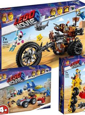 70834大电影2三轮摩托车 艾米特三轮自行车70823本尼拼装中国积木