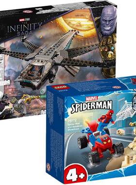 超级英雄76186黑豹神龙飞行器拼装中国76172蜘蛛侠和睡魔决战积木