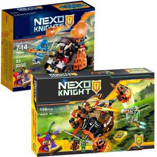 未来骑士团70313魔帅的双槌重击车爆炎投石战车70311拼装中国积木