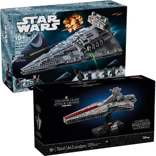 星球大战75441狩猎者级攻击巡洋舰25周年帝国歼星舰75394积木礼盒