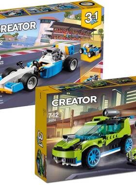 益智百变31072三变雷霆跑车火箭拉力赛车31074儿童拼装中国积木男