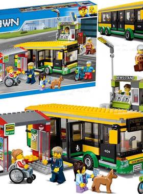 拼搭城市公交车站巴士交通60154亲子拼装中国玩具男孩子积木礼物