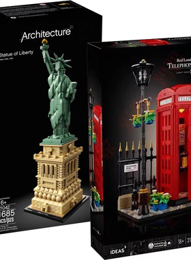 街景建筑21042自由女神像21347伦敦红色电话亭拼装中国摆件积木