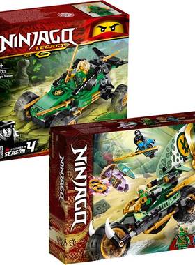 幻影忍者71700劳埃德的丛林战车冲锋车冒险71745拼装中国益智积木