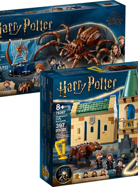 哈利波特76434禁林的神奇动物76387霍格沃茨遭遇路威儿童拼装积木